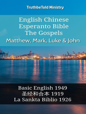 cover image of English Chinese Esperanto Bible--The Gospels--Matthew, Mark, Luke & John